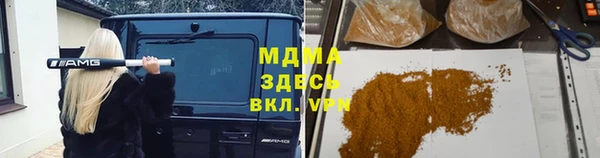 метамфетамин Верхнеуральск