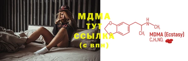 MDMA Верхний Тагил