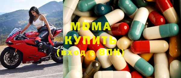 MDMA Верхний Тагил